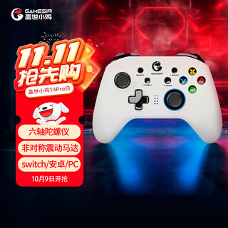 Gamesir t4pro wireless game switch controller pc computer ns somatosensory steam duty game summon of fantasy tower original god zelda tears of the kingdom detachable mobile phone holder