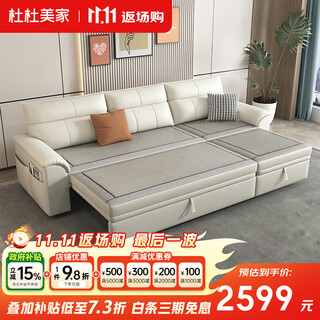 Dudumeijia cotton and linen sofa bed for winter and summer living room small apartment sofa mat multifunctional retractable bed 838# 2.1 meters