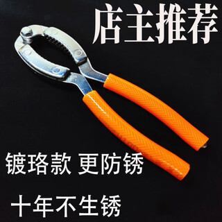 Qinkai walnut artifact peeling spades tool dried fruit clamp walnut sheller nut clamp pliers walnut clamp thickened multi-layer thickened walnut clamp luo plating durable