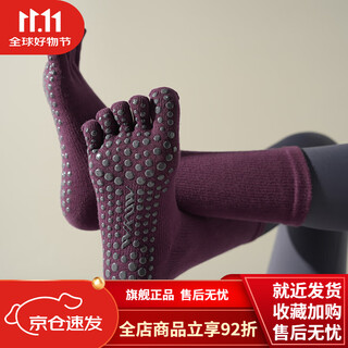 Autumn and winter size toe socks, yoga socks, non-slip socks, women's pilates socks, sports fitness socks, pressure mid-tube, lavender purple small size 34-36.5 foot size