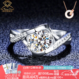 Avhe platinum pt950 diamond ring female angel's kiss micro-paved artificially cultivated diamond ring mo sanqiu wedding gift chinese valentine's day 80 points d color cultivated diamond + micro-paved angel's kiss