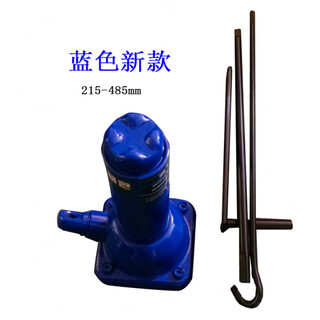 立牌立式塔式螺旋千斤顶 2吨双节手摇机械加长可横向倒立使用千金顶 注：高号(颜色黑、蓝随机) 赠手柄
