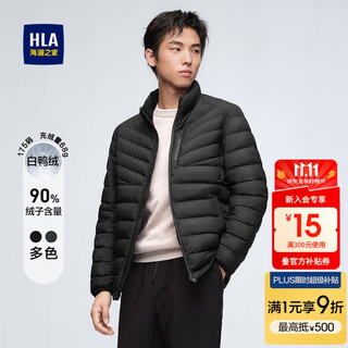 Hla hailan house down jacket men's comfortable and light stand-up collar warm jacket men