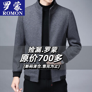 Romon men's woolen jacket men's autumn and winter business casual middle-aged men's stand-up collar cotton woolen executive jacket men gray thick l (recommended 115-135jin jin equals 0.5 kg)