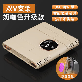 Xiaomi crispy rice shoe dryer household shoe dryer fully automatic wet and dry deodorization sterilization shoe dryer winter shoe baking artifact 2025 new upgrade milk white (place two pairs of shoes)