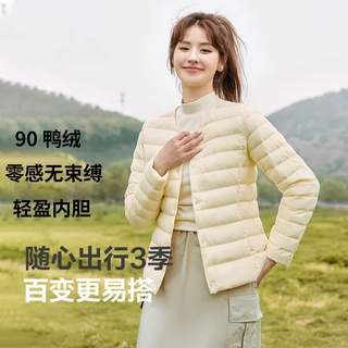 Jingdong direct purchase 90 down lightweight down jacket for women, short ribs, slim fit, comfortable and warm, can be worn with an easy-to-pack jacket, off-white (round neck style) xl (118-128jin jin equals 0.5kg)