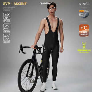 Evr autumn and winter double arrow cycling pants men's velvet bib trousers warm bicycle standard speed-black-fleece 3xl