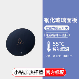 Jingyouyu intelligent digital display 55 degree insulation adjustable temperature coaster warm cup pet automatic constant temperature cat and dog heating artifact smart constant temperature coaster tempered panel versatile no-choice cup