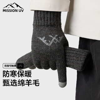 Mission uv wool warm gloves for men in autumn and winter, men's thickened wool gloves, winter cycling and cold-proof touch screen gloves