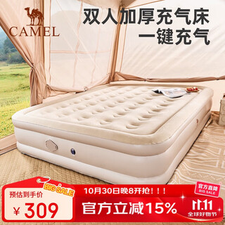 Camel automatic inflatable mattress with built-in pump and heightened inflatable bed outdoor camping sleeping mat 173ba9c040b quicksand color