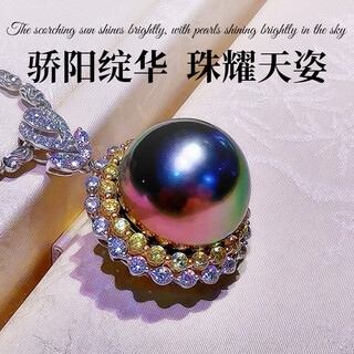 Hai jue lun 18k gold tahitian black pearl pendant, peacock green sun-encrusted diamond design, with certificate for birthday gift to girlfriend, black pearl brilliance pendant, rare and elegant appointment