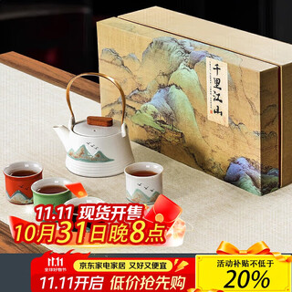 Pakchoice forbidden city cultural and creative tea set gift box set high-end housewarming gifts mid-autumn festival gifts for leaders and birthday gifts for elders