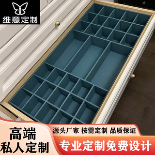Weiyi customized private drawer underwear underwear socks storage box compartment artifact three-in-one wardrobe home bra organizer customized flannel style