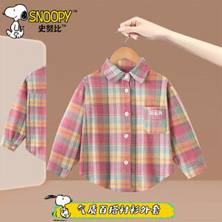 Snoopy children's clothing girls plaid shirt spring clothing 2026 new girls style tops jackets children's spring and autumn shirts pink 160 recommended height 151-160cm