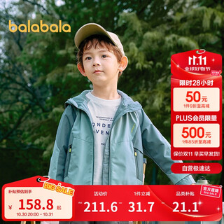 巴拉巴拉童装男童外套儿童棉服2025春装防水透湿拼接撞色时尚208125105102