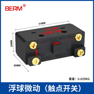 Double ball liquid level controller float switch xo-70ab fully automatic water tank water tower liquid level controller micro switch