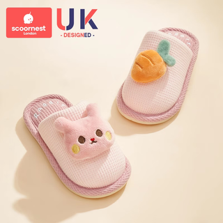 Scoornest children's linen slippers summer spring autumn indoor anti-slip anti-odor baby kindergarten boys girls four seasons home