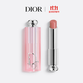 Dior dior charming color changing lip balm 038 apricot brown moisturizing 48-hour moisturizing lip protective lipstick birthday gift for women