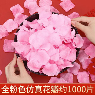 Shouli romantic manufacturing simulation rose petals wedding confession decoration spreading flowers valentine's day proposal manufacturing romantic wedding room romantic pink petals (1000 pieces)