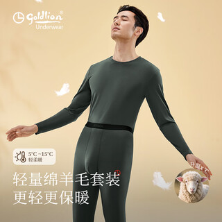 Goldlion autumn clothes and autumn pants men's wool lock warm underwear men's round neck slim bottoming shirt basic bottoming warm set