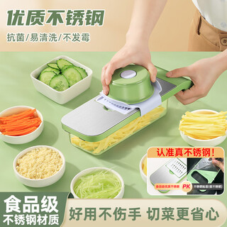 Beijing multifunctional vegetable cutter grater grater kitchen household grater five knives + hand guard
