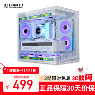Lianli o11d mini v2 case, sea view room compact, supports atx motherboard, 360 degree water cooling, adjustable upright graphics card bracket, tilted bottom plate, with dust filter o11d mini v2 fanless version, compact case, white