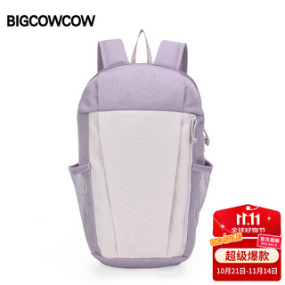 Bigcowcow backpack mountaineering bag outdoor sports travel leisure hiking light cycling school bag backpack birthday gift