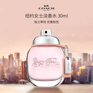 Coach classic eponymous women's 30ml floral fragrance edt girl gift for friends self-operated