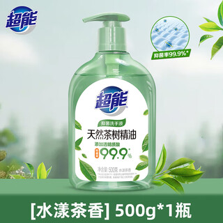 Naais super natural tea tree antibacterial hand sanitizer press bottle sterilization, deodorization, moisturizing and fresh household water tea fragrance flagship 500g single bottle