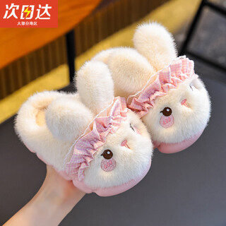 Cosmickiss children's cotton slippers to keep warm in winter, girls plus fluffy parent-child thick soles at home, small children's bags and baby cotton shoes, white slippers - size 26/27 - shoe inner length 16cm (not including heels)