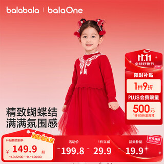 巴拉巴拉童装女童连衣裙2025新款春装网纱儿童公主裙子新年拜年服洋气拼接 中国红60611 90