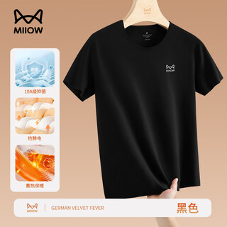 Catman seamless double-sided velvet bottoming shirt men's new autumn and winter thickened warm short-sleeved t-shirt with top black (double-sided velvet style) l 120-135jin jin equals 0.5kg slim fit