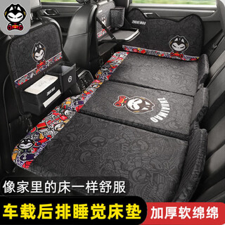 Cat car mattress car back seat sleeping pad children's stroller sleeping magic device suv back seat folding bed for cars trendy car travel bed luxury edition