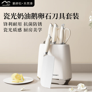 温仑山厨房不锈钢菜刀切片刀水果刀砍骨刀瓷光奶油鹅卵石刀具套装六件套