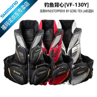 Shimano 25 models vf-130y limited pro fishing vest, life jacket with neck pillow for rock fishing, white l size