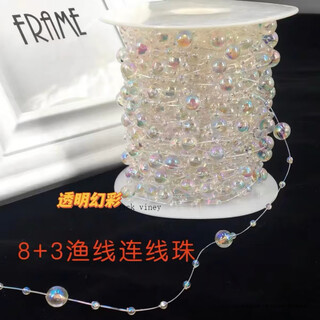 Jack viney 8+3mm gypsophila fish line imitation pearl chain diy handmade beaded chain hair accessories material accessories fish line beads 8+3 fishing line fantasy 1 meter/bag
