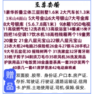 Penusen anniversary first seven burning five-seven set a complete set of paper flower supplies for daughter paper flower pots paper live large set extra large size