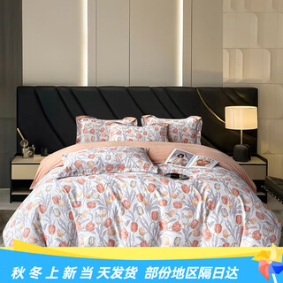 Mercury series home textiles 100% cotton four-piece set, high-grade soft 180s xinjiang pure cotton home bed sheet and quilt cover, three-piece fitted sheet autumn and winter bed shengshiyan-orange 100% cotton 1.8m fitted sheet and quilt cover four-piece set 100% cotton