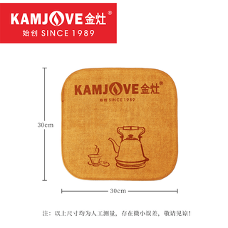 Kamjove absorbent tea tablecloth fiber absorbent tea towel tea ceremony kung fu tea set tea table tea tray accessories tea towel