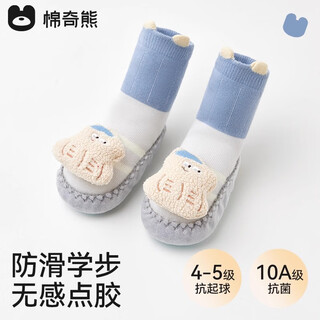 Mianqi xiong baby shoes and socks for spring and autumn baby indoor non-slip sandals soft sole high elastic toddler floor socks for children and men 2 pairs l-351-353 blue non-slip insulation 1 pair 1-2 years old l size suitable for feet length 11.5-12.5cm