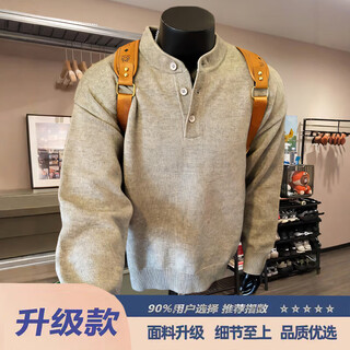 You ruike internet celebrity douyin cleanfit old money style henry collar sweater men's autumn and winter american retro pullover sweater base light gray fabric upgraded version xl suitable for 135-150jin jin equals 0.5 kg