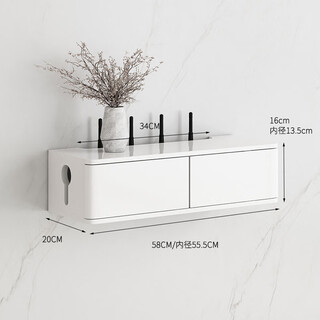 Rim router storage box wall-mounted punch-free wire socket blocks wifi light cat set-top box storage pine white large size / length 58cm
