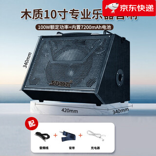 Saida guitar speaker musical instrument playing and singing bakelite audio outdoor bluetooth portable street karaoke performance live broadcast 10-inch black 100w power + 7200ma battery