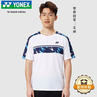 Yonex yonex badminton clothing comfortable, breathable, sweat-absorbent running fitness sports men's short-sleeved 110055bcr white m