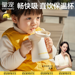 Royal pet direct drinking insulated milk cup for 1 to 3 years old and above baby drinking cup for children learning to drink straw cup milk bottle 310ml