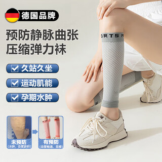 Xulin german brand varicose vein medical elastic stockings for calf sports, pressure socks for long standing and sedentary periods to prevent bleeding during pregnancy group a - compression shaping to prevent varicose veins