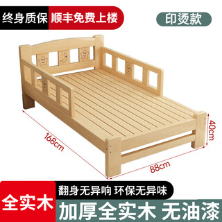 Ximengbao bed with guardrails 1.2 meters single bed crib for boys and girls princess small bed widened splicing large bed log 168*88*40 full