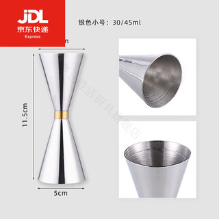 Magic bean shenghuo stainless steel 304 double-headed wine measurer wine measuring cup measuring cup with graduated ounce cup bar bartending tool set gold ring measuring cup 30/45ml silver