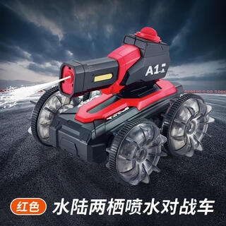 Other spray motorboat double propeller remote control submarine electric boat model children's toy bathing play red water shooting battle tank car amphibious play three sets of batteries + 2 charging cables 40 choices