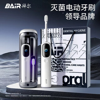 Bayer i6 space capsule sterilization model, large screen visual intelligent sweeping and vibrating integrated sonic electric toothbrush tft screen deep cleaning adult rechargeable fully automatic soft bristles